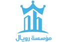 أفضل شركة كشف تسريبات المياة بالرياض رويال